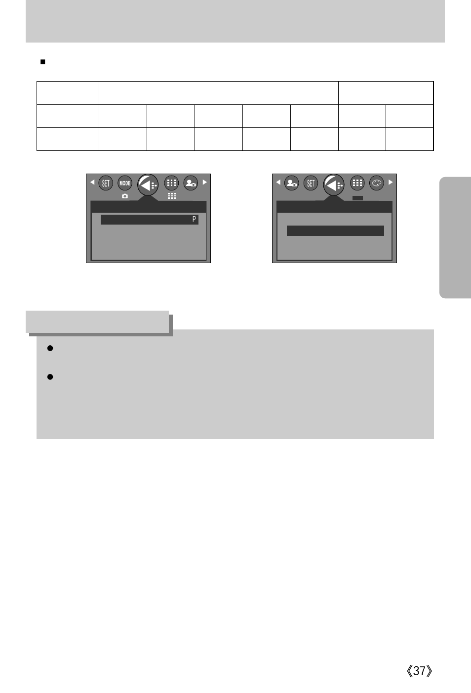 Size, Information | Samsung Digimax A402 User Manual | Page 37 / 108