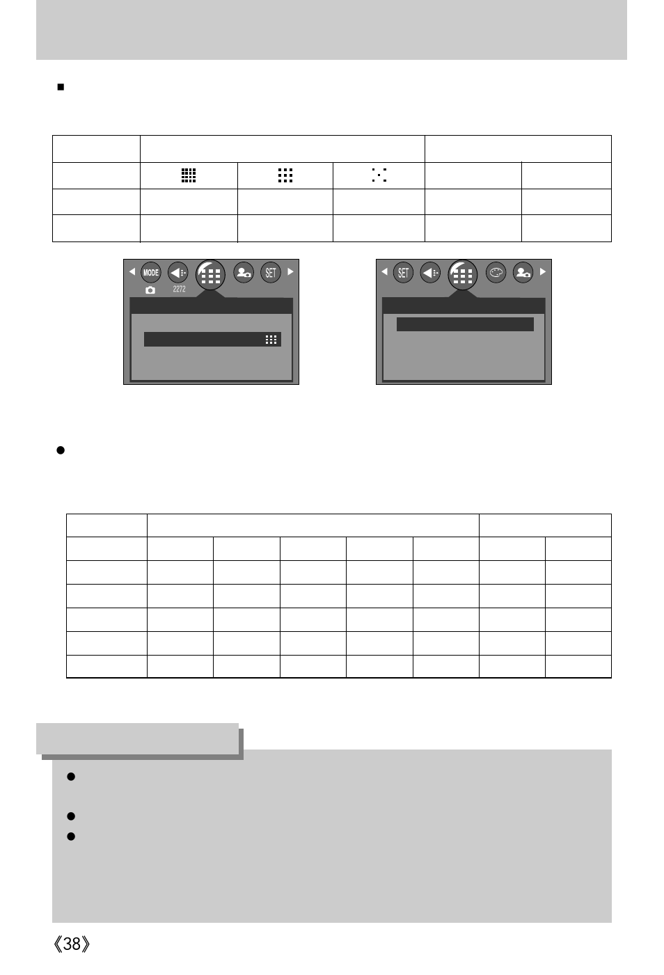 Quality, Information | Samsung Digimax A402 User Manual | Page 38 / 108