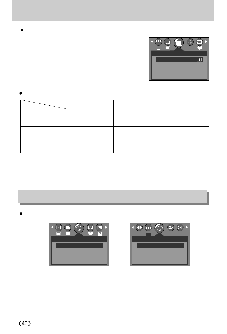 Continuous shot, Effect | Samsung Digimax A402 User Manual | Page 40 / 108