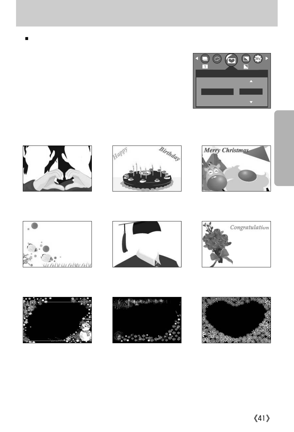 Photo frame | Samsung Digimax A402 User Manual | Page 41 / 108