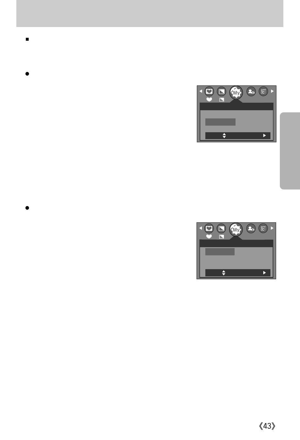 Save / load the camera configuration (myset) | Samsung Digimax A402 User Manual | Page 43 / 108