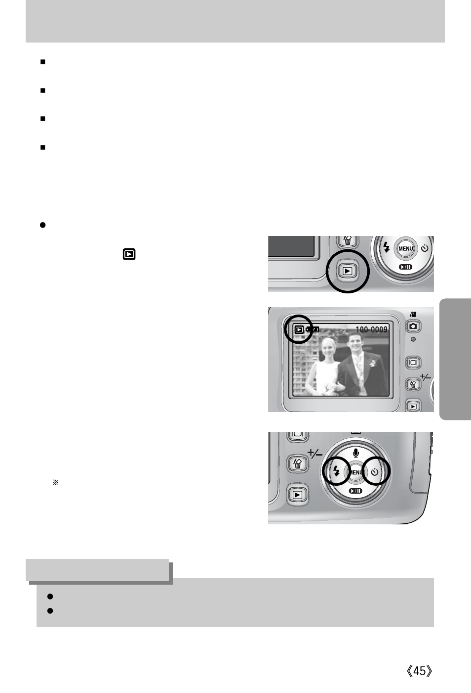 Starting play mode, Information | Samsung Digimax A402 User Manual | Page 45 / 108