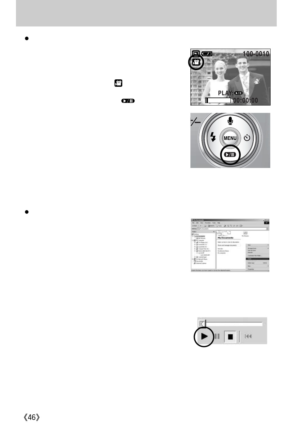 Starting play mode | Samsung Digimax A402 User Manual | Page 46 / 108