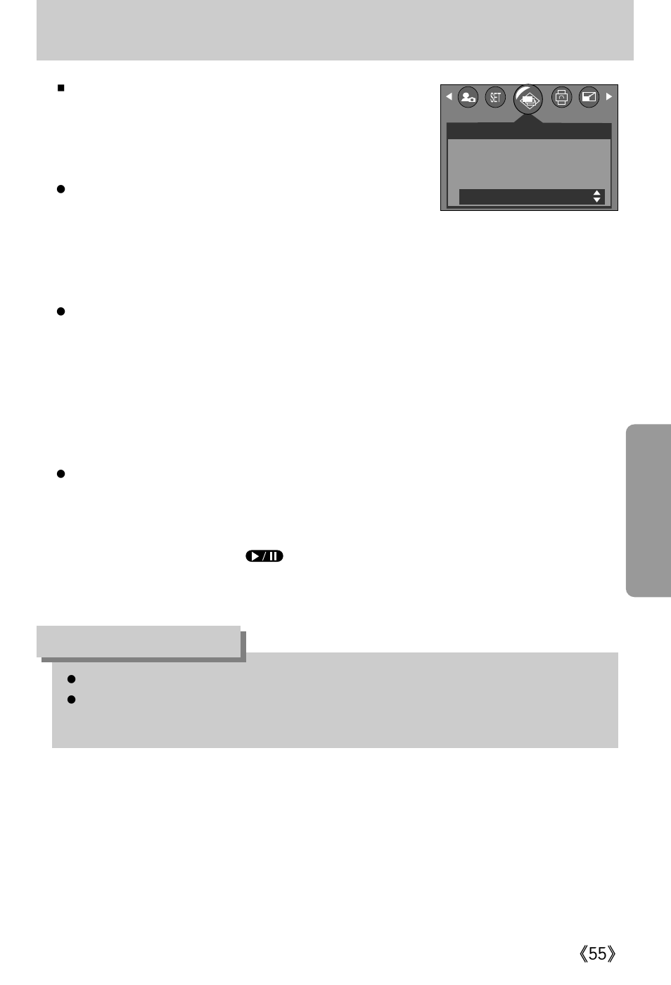 Starting the slide show, Information | Samsung Digimax A402 User Manual | Page 55 / 108