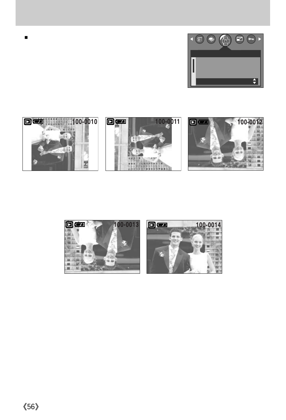 Rotating an image | Samsung Digimax A402 User Manual | Page 56 / 108