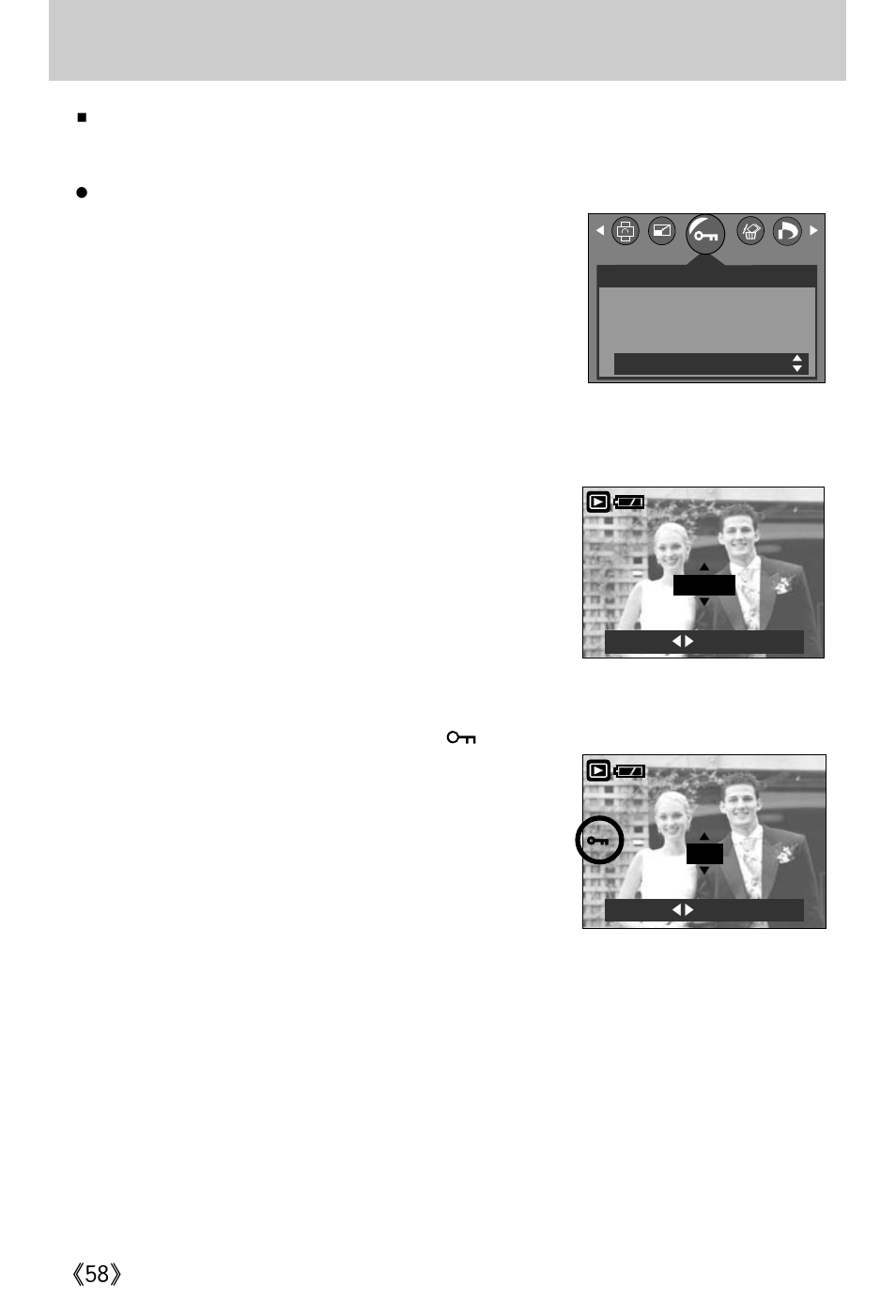 Protecting images | Samsung Digimax A402 User Manual | Page 58 / 108