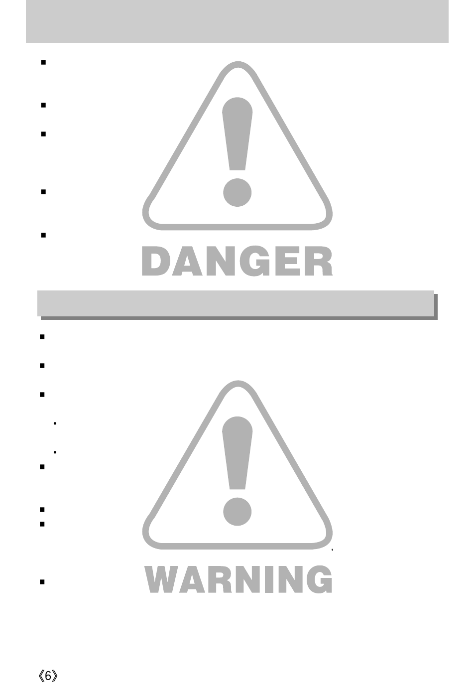 Danger, Warning | Samsung Digimax A402 User Manual | Page 6 / 108