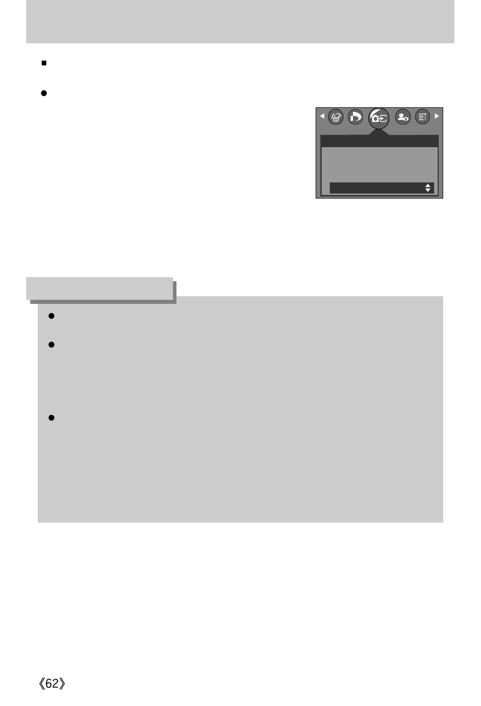 Copy to card, Information | Samsung Digimax A402 User Manual | Page 62 / 108