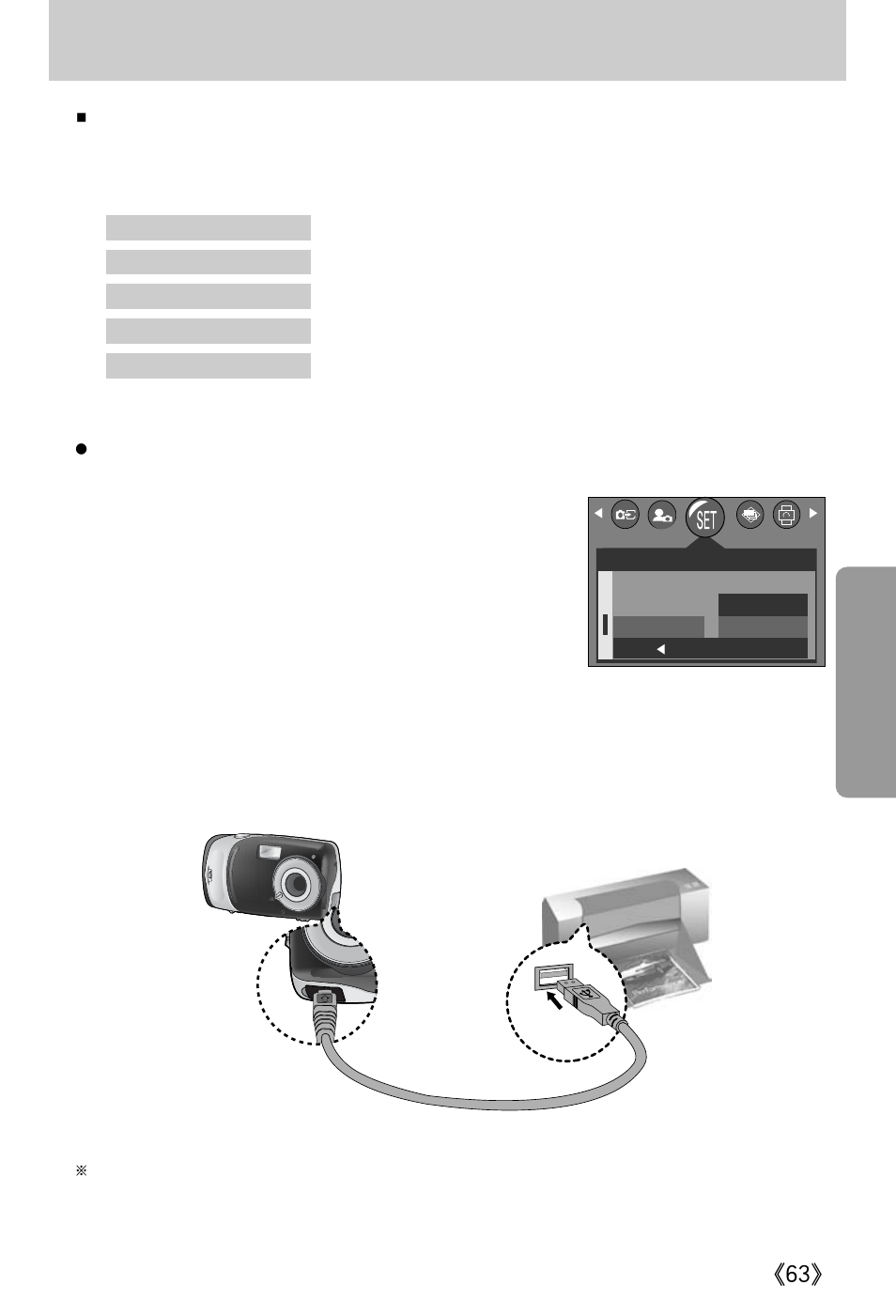 Pictbridge | Samsung Digimax A402 User Manual | Page 63 / 108