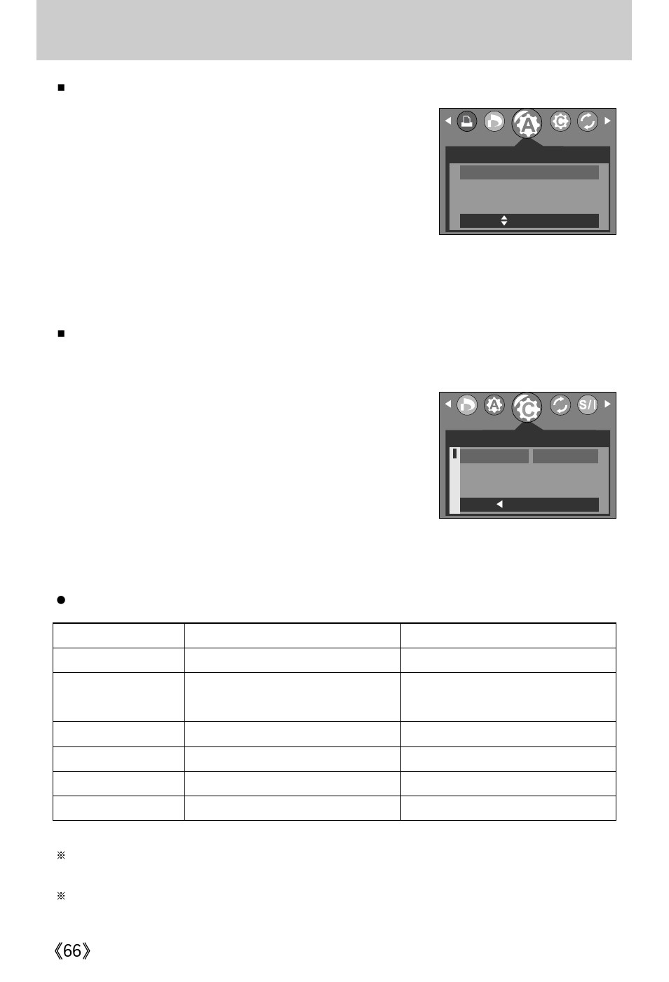 Pictbridge: print setting | Samsung Digimax A402 User Manual | Page 66 / 108