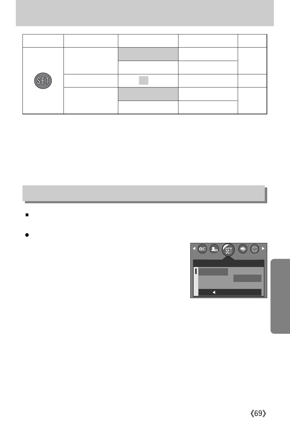 Setup menu, File name | Samsung Digimax A402 User Manual | Page 69 / 108