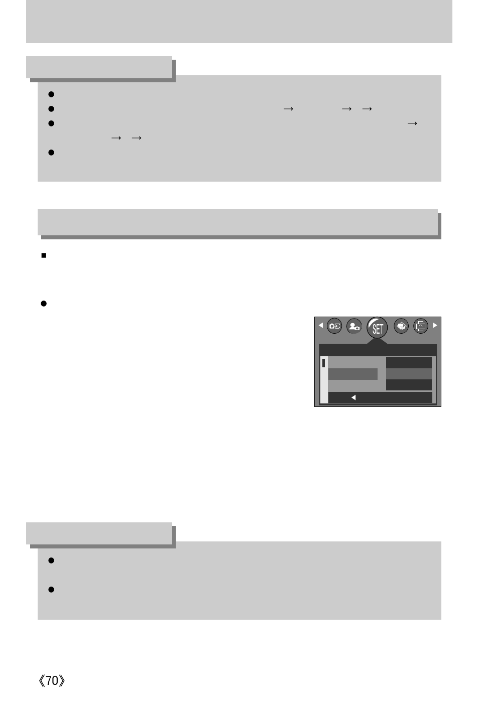 File name, Information, Information auto power off | Samsung Digimax A402 User Manual | Page 70 / 108