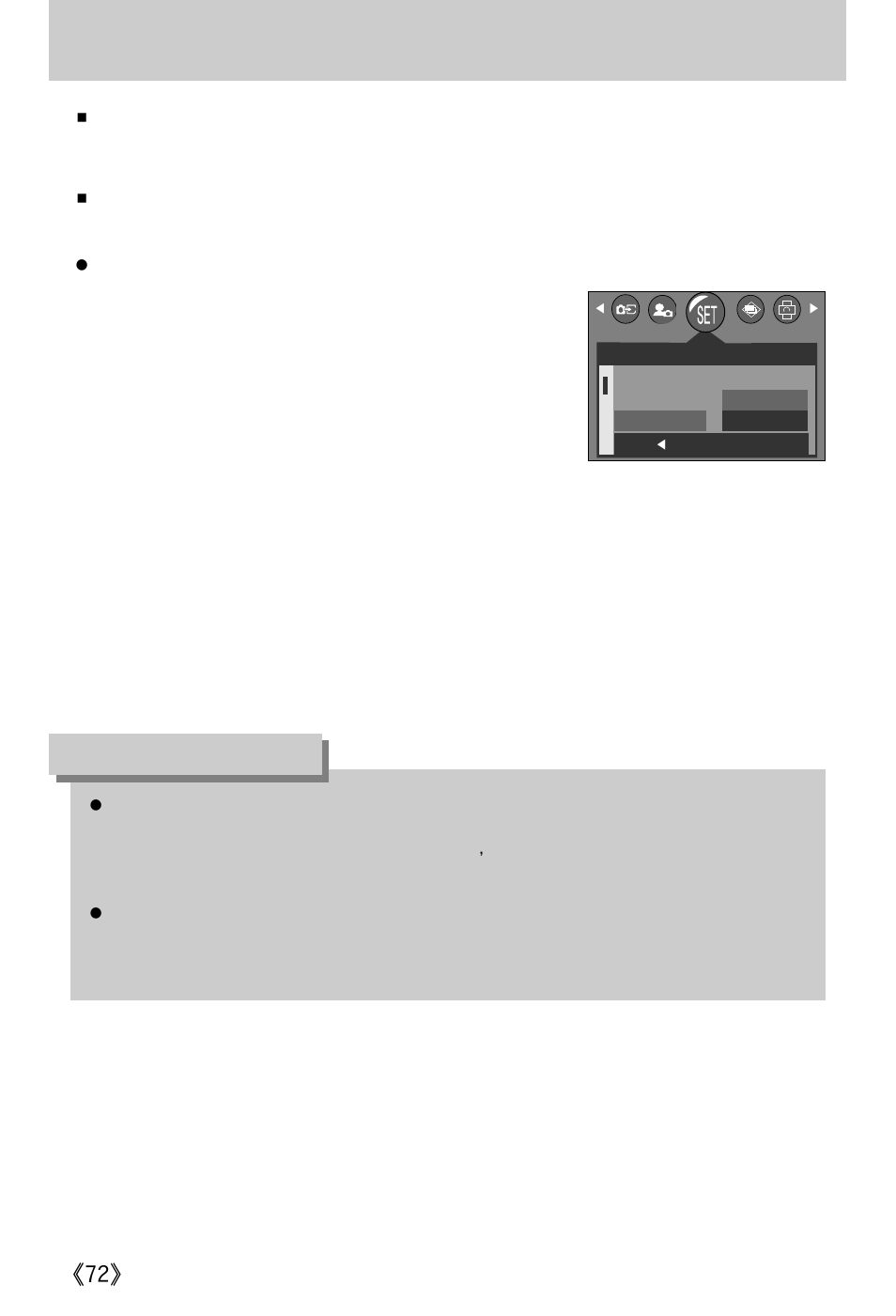 Information | Samsung Digimax A402 User Manual | Page 72 / 108