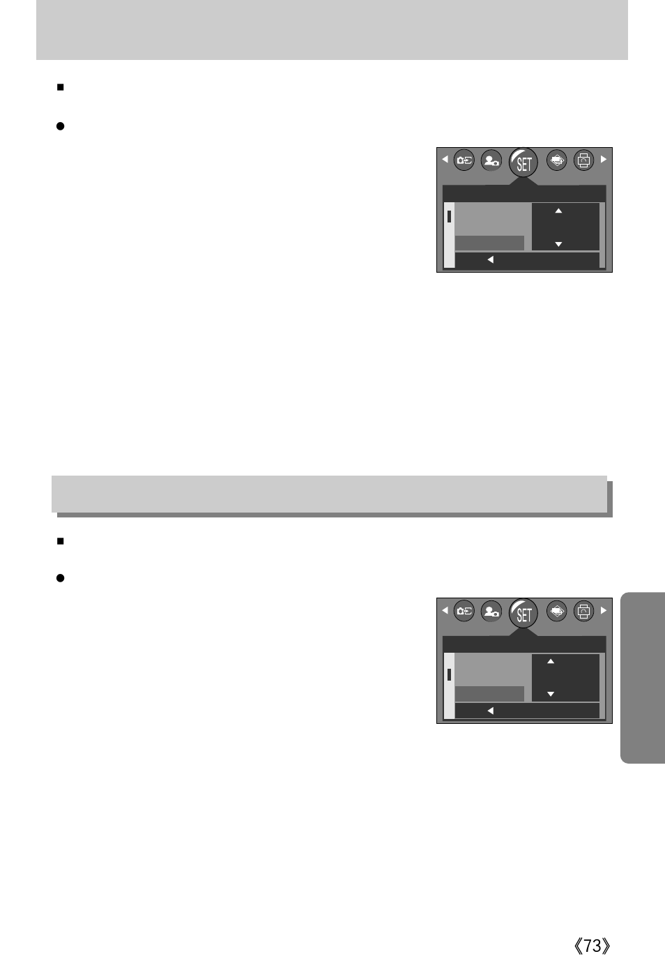 Setting up the date, Setting up the time | Samsung Digimax A402 User Manual | Page 73 / 108