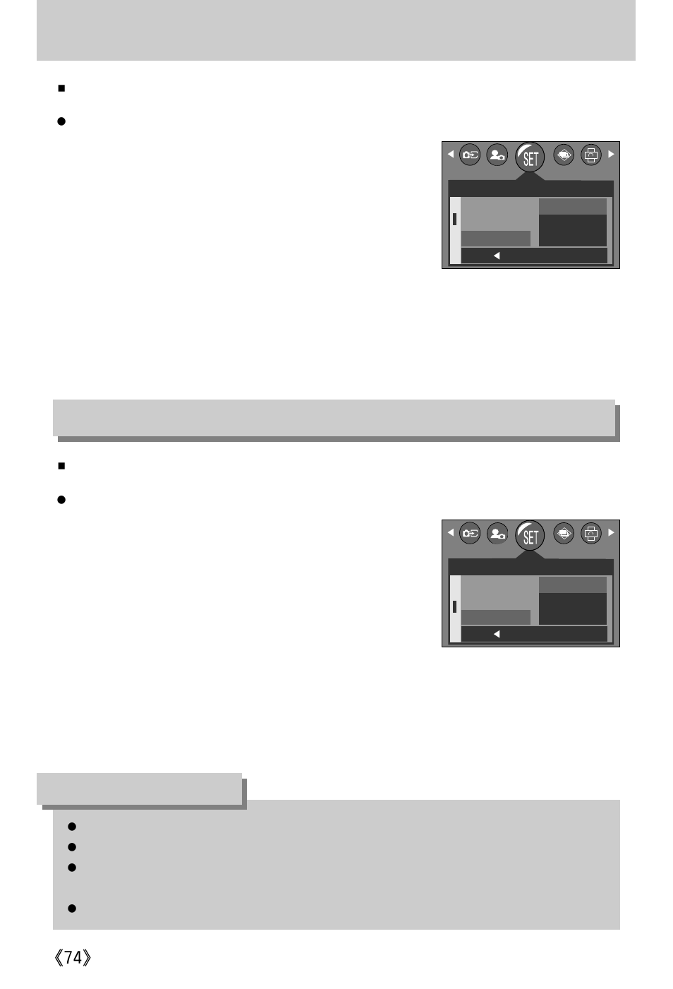 Date type, Imprinting the recording date, Information | Samsung Digimax A402 User Manual | Page 74 / 108