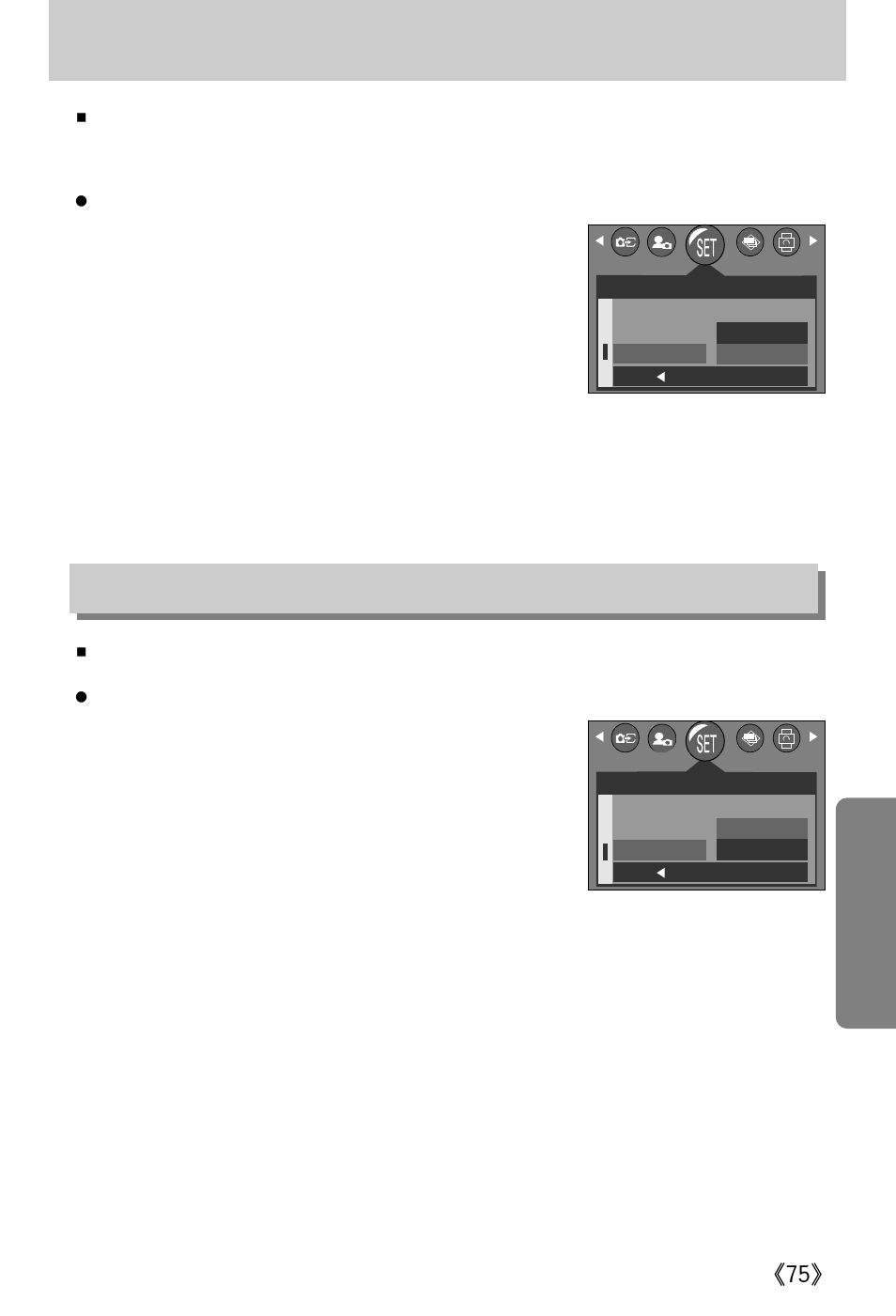 Beep, Selecting an external device (usb) | Samsung Digimax A402 User Manual | Page 75 / 108