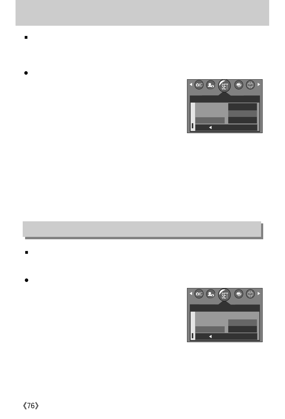 Quick view, Initialization(reset all) | Samsung Digimax A402 User Manual | Page 76 / 108