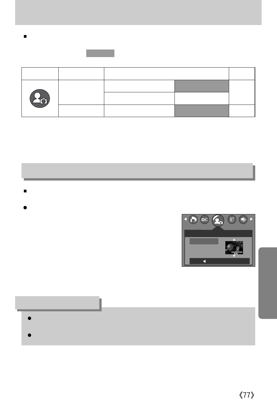 Setting up the mycam menu, Start up image, Information | Samsung Digimax A402 User Manual | Page 77 / 108