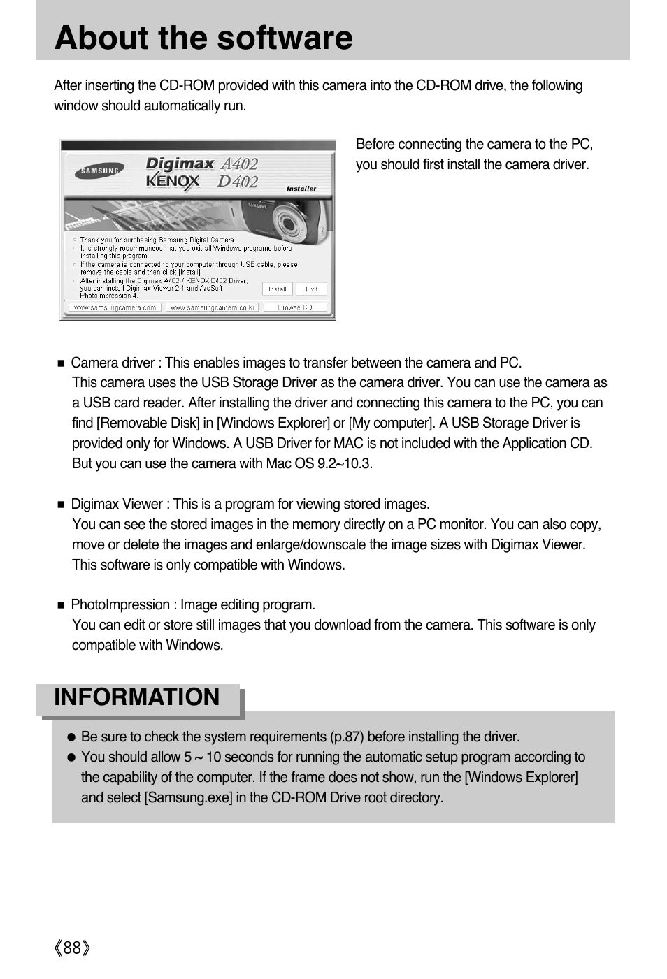 About the software, Information | Samsung Digimax A402 User Manual | Page 88 / 108