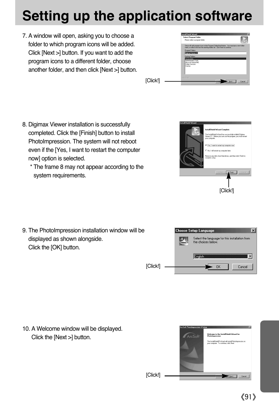 Setting up the application software | Samsung Digimax A402 User Manual | Page 91 / 108