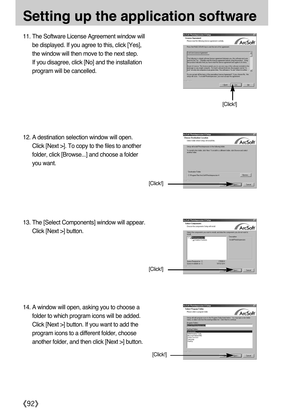 Setting up the application software | Samsung Digimax A402 User Manual | Page 92 / 108