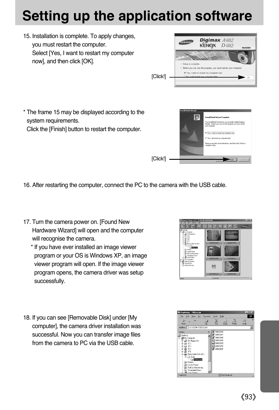 Setting up the application software | Samsung Digimax A402 User Manual | Page 93 / 108