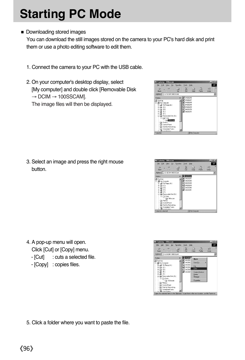 Starting pc mode | Samsung Digimax A402 User Manual | Page 96 / 108