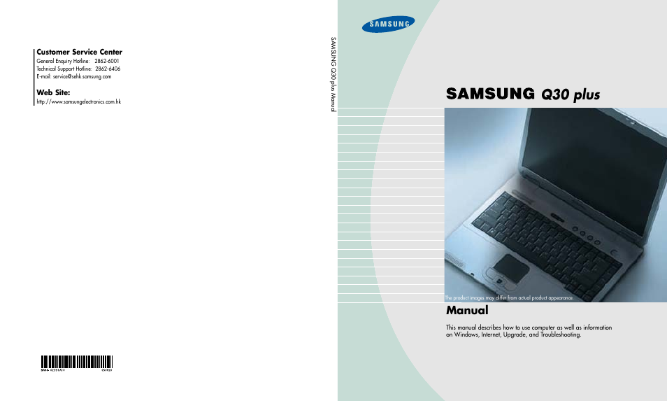 Samsung Q30 User Manual | 127 pages