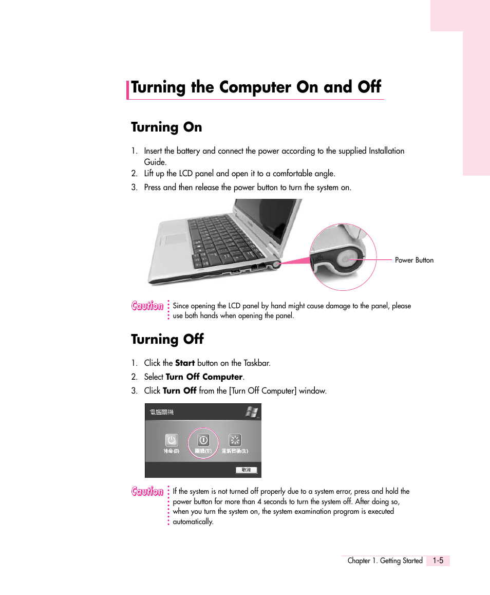 Turning the computer on and off, Turning on, Turning off | Samsung Q30 User Manual | Page 10 / 127