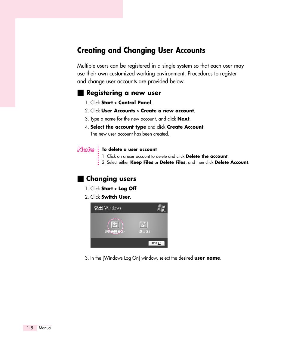 Creating and changing user accounts | Samsung Q30 User Manual | Page 11 / 127