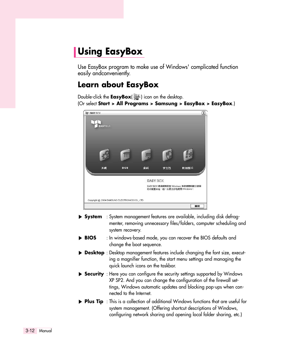 Using easybox, Learn about easybox | Samsung Q30 User Manual | Page 39 / 127