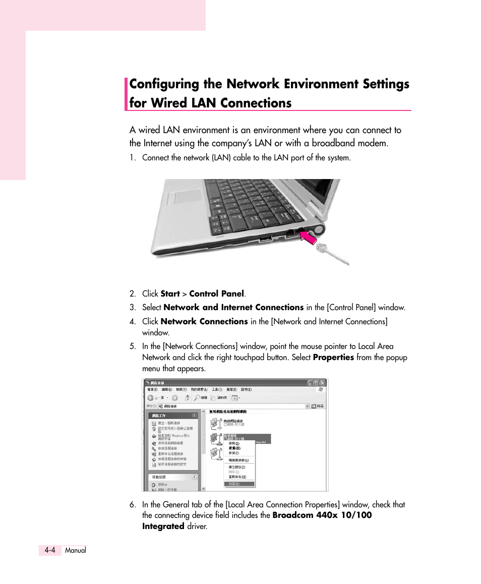 Samsung Q30 User Manual | Page 49 / 127