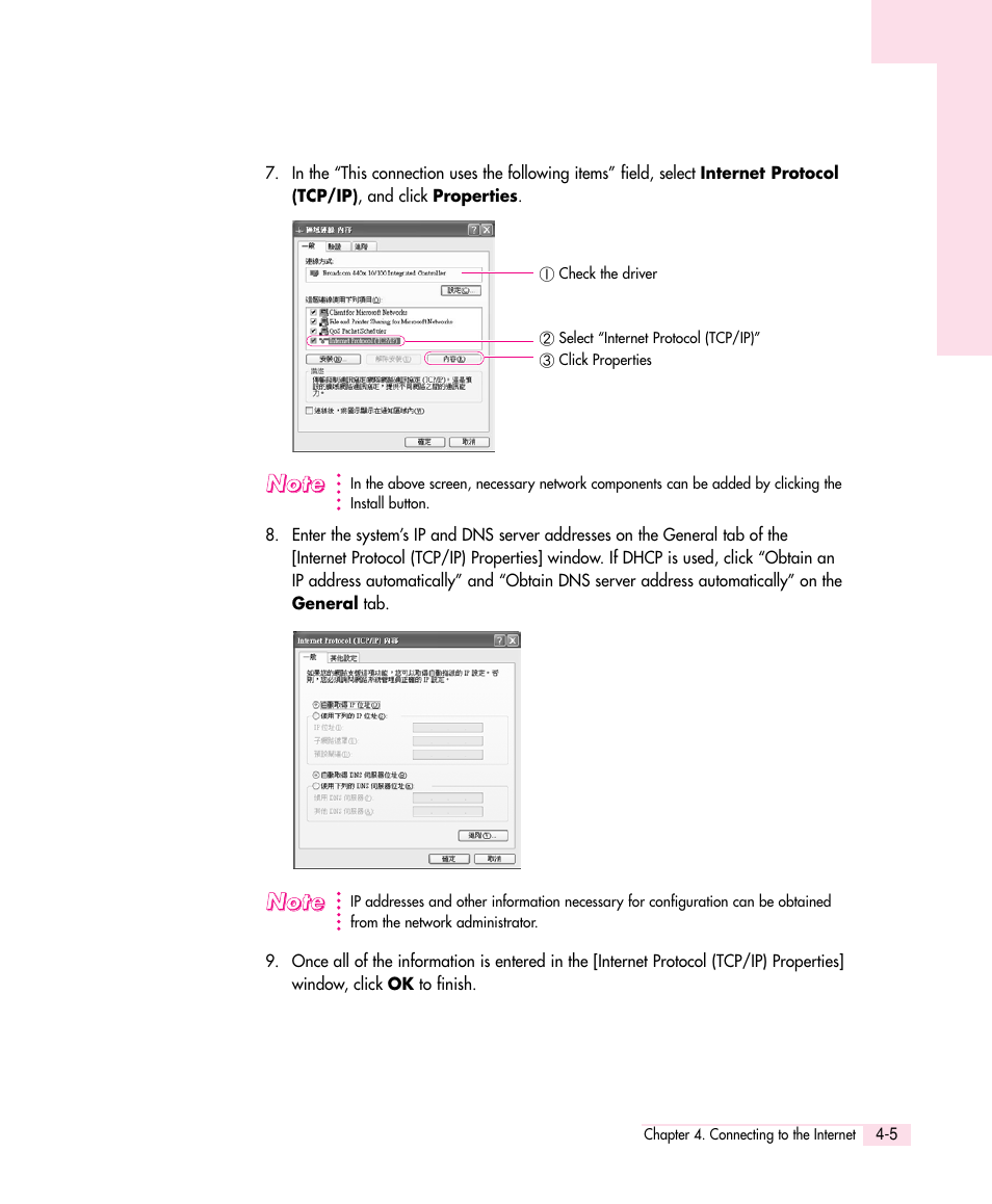 Samsung Q30 User Manual | Page 50 / 127