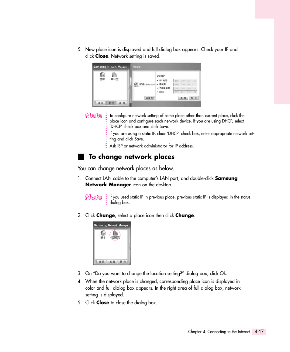 Samsung Q30 User Manual | Page 62 / 127