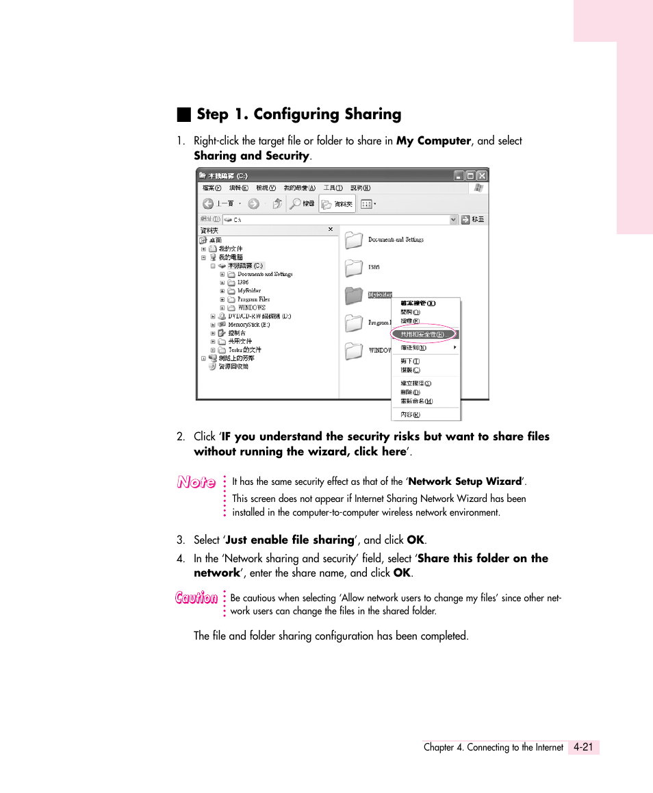 Samsung Q30 User Manual | Page 66 / 127