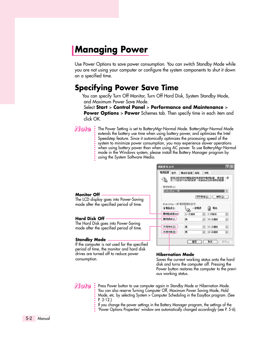 Managing power, Specifying power save time | Samsung Q30 User Manual | Page 75 / 127