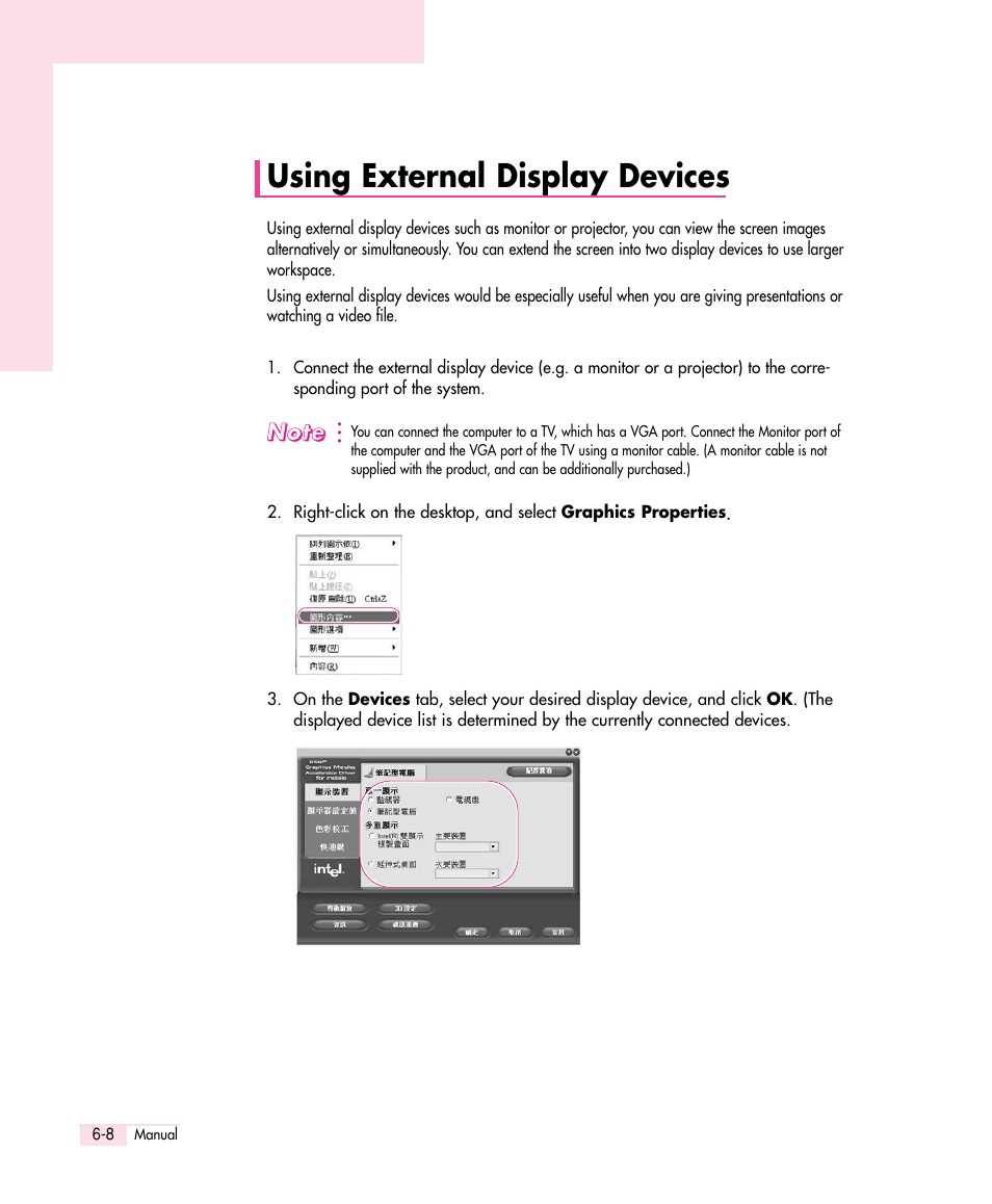 Using external display devices | Samsung Q30 User Manual | Page 91 / 127