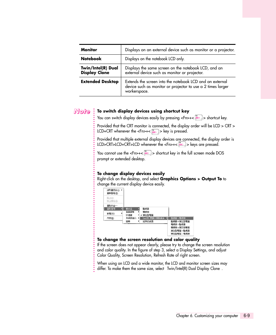 Samsung Q30 User Manual | Page 92 / 127