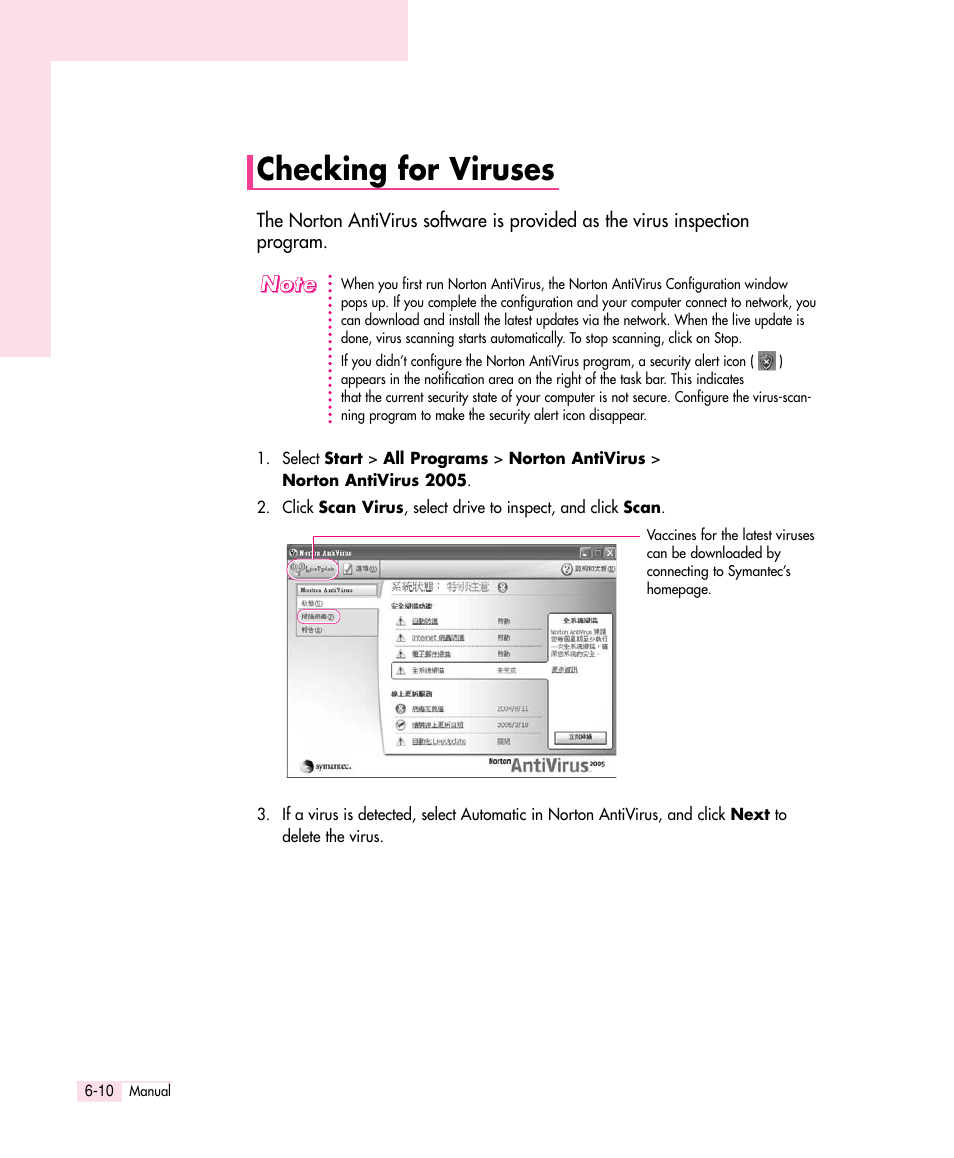 Checking for viruses | Samsung Q30 User Manual | Page 93 / 127