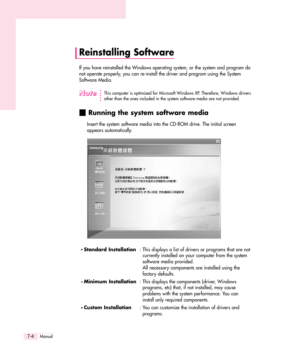 Reinstalling software | Samsung Q30 User Manual | Page 97 / 127