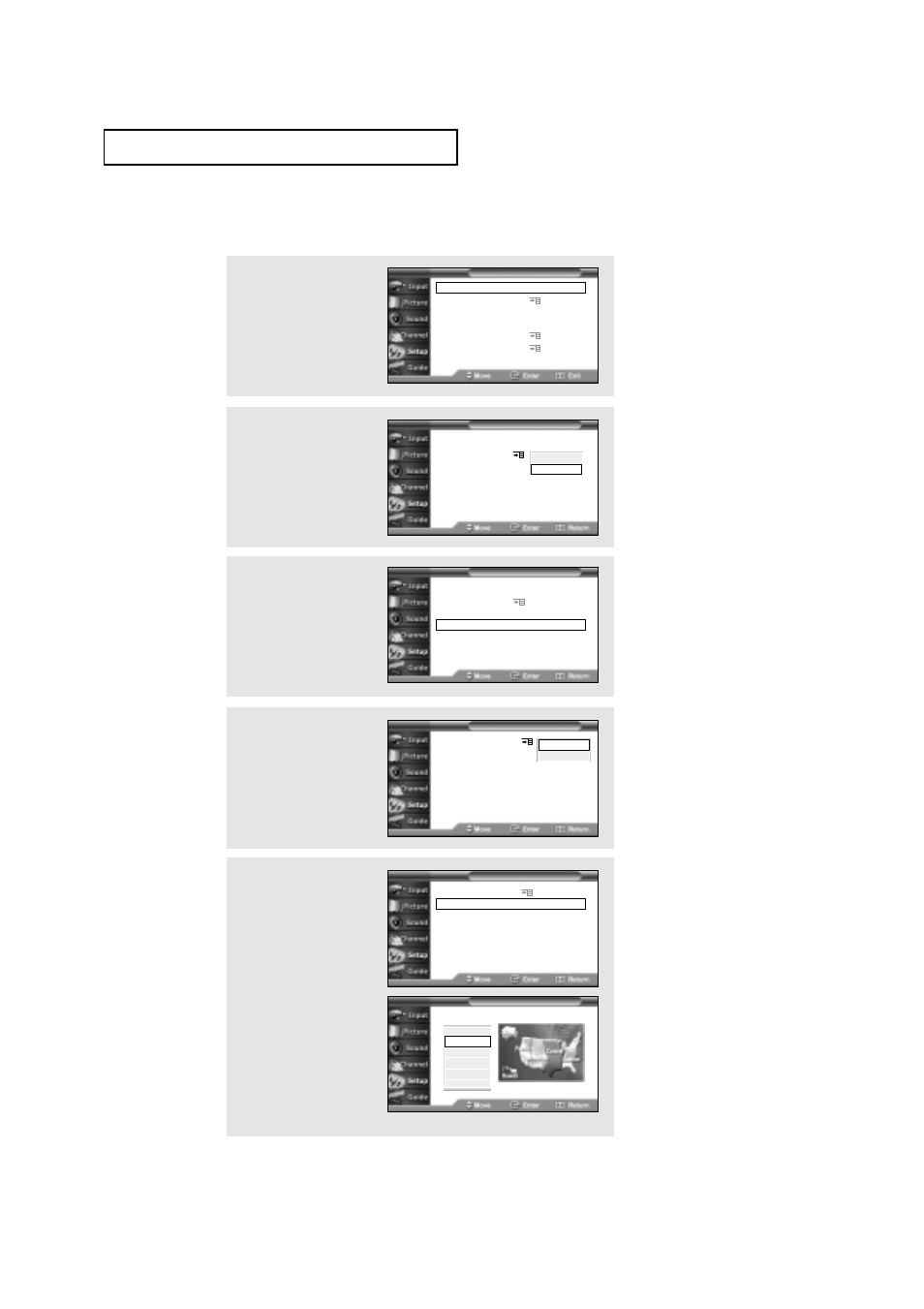 Samsung HCN559W User Manual | Page 45 / 84
