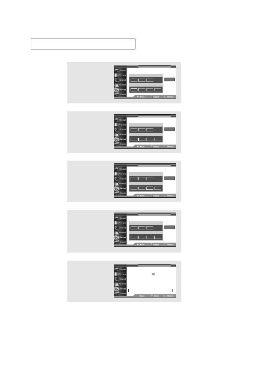 Samsung HCN559W User Manual | Page 63 / 84