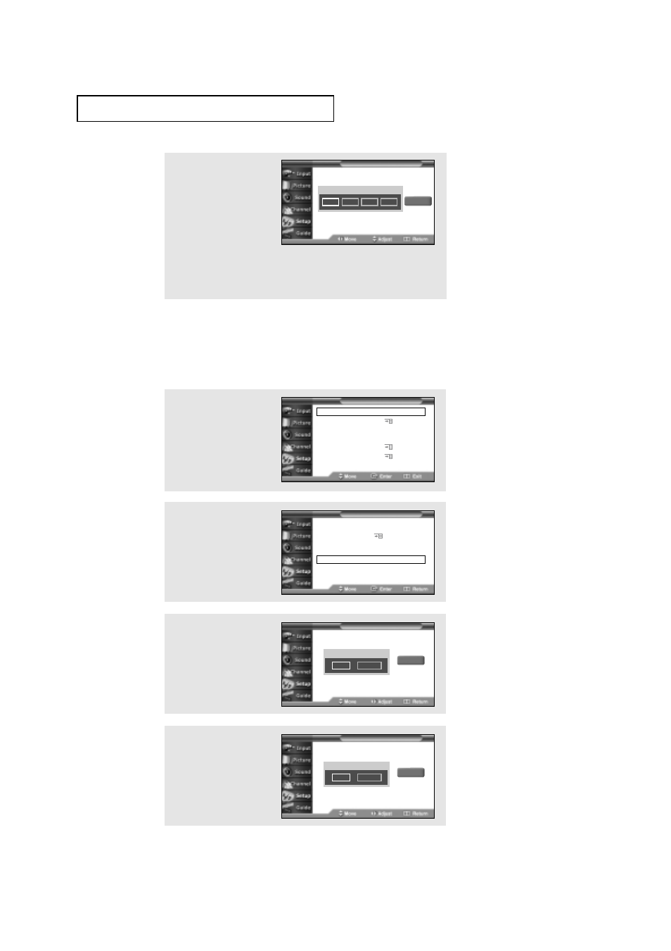 Setting the sleep timer | Samsung HCN559W User Manual | Page 64 / 84