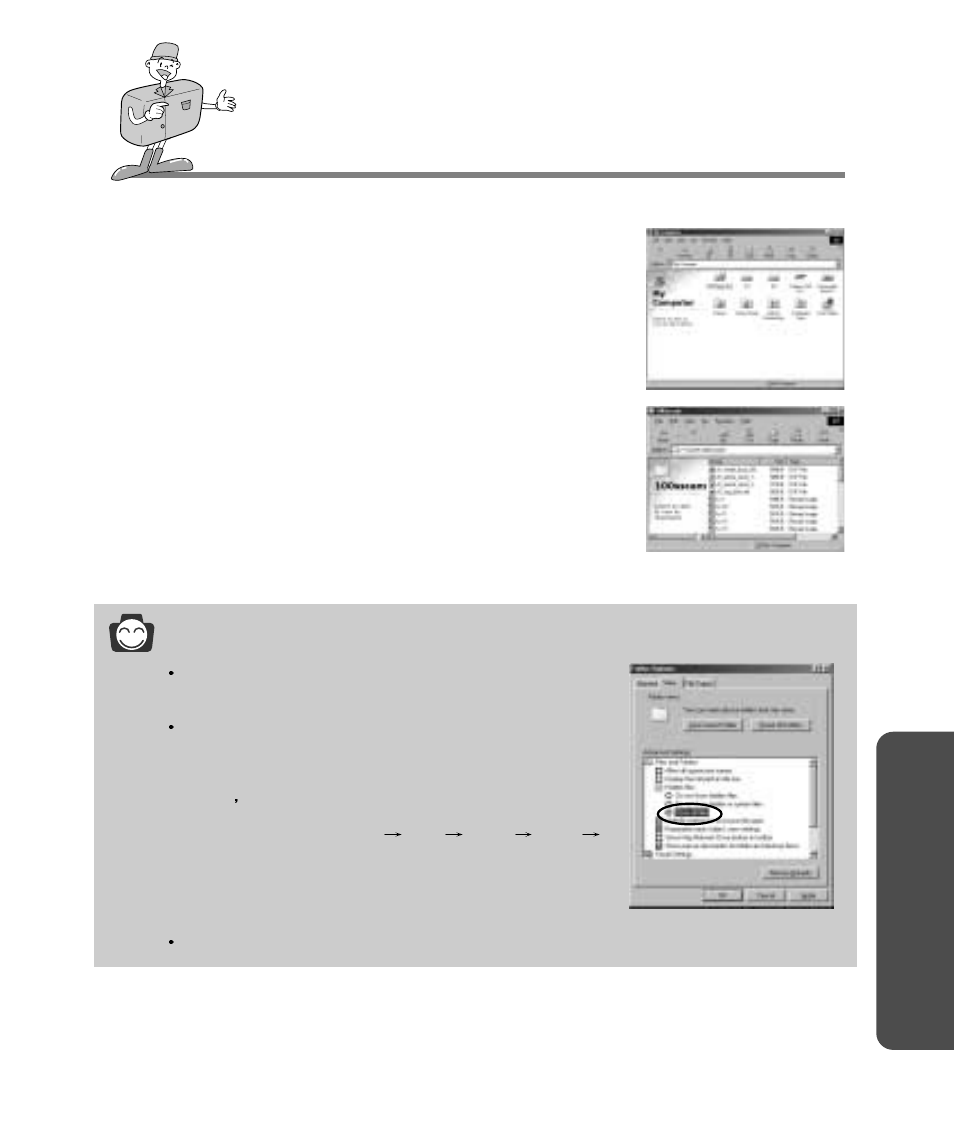 Softw are software manual, Information | Samsung Digimax 240 User Manual | Page 105 / 132