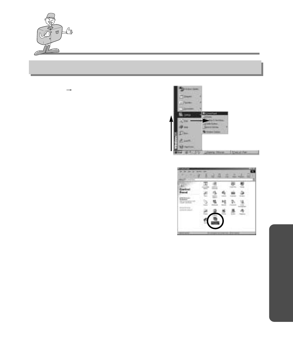 Softw are software manual | Samsung Digimax 240 User Manual | Page 107 / 132