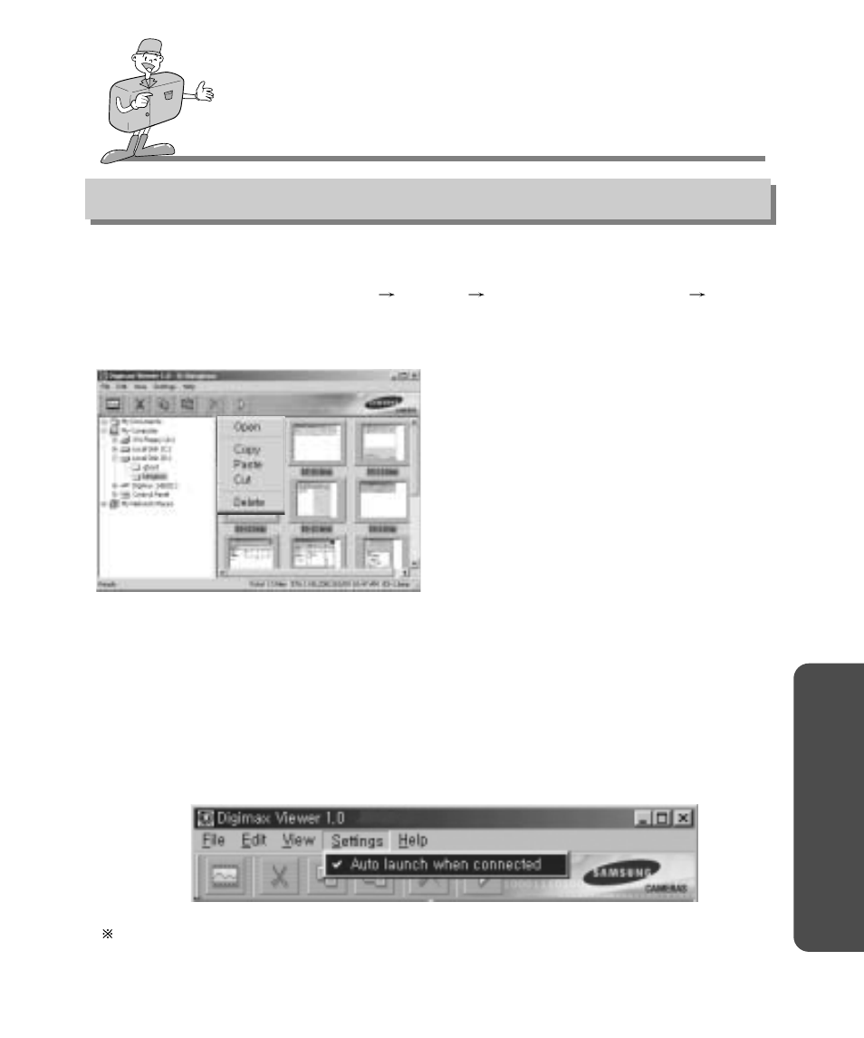 Softw are software manual, Digimax viewer | Samsung Digimax 240 User Manual | Page 113 / 132