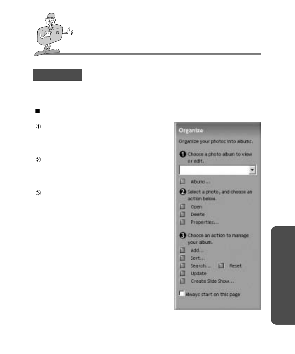 Softw are software manual | Samsung Digimax 240 User Manual | Page 123 / 132