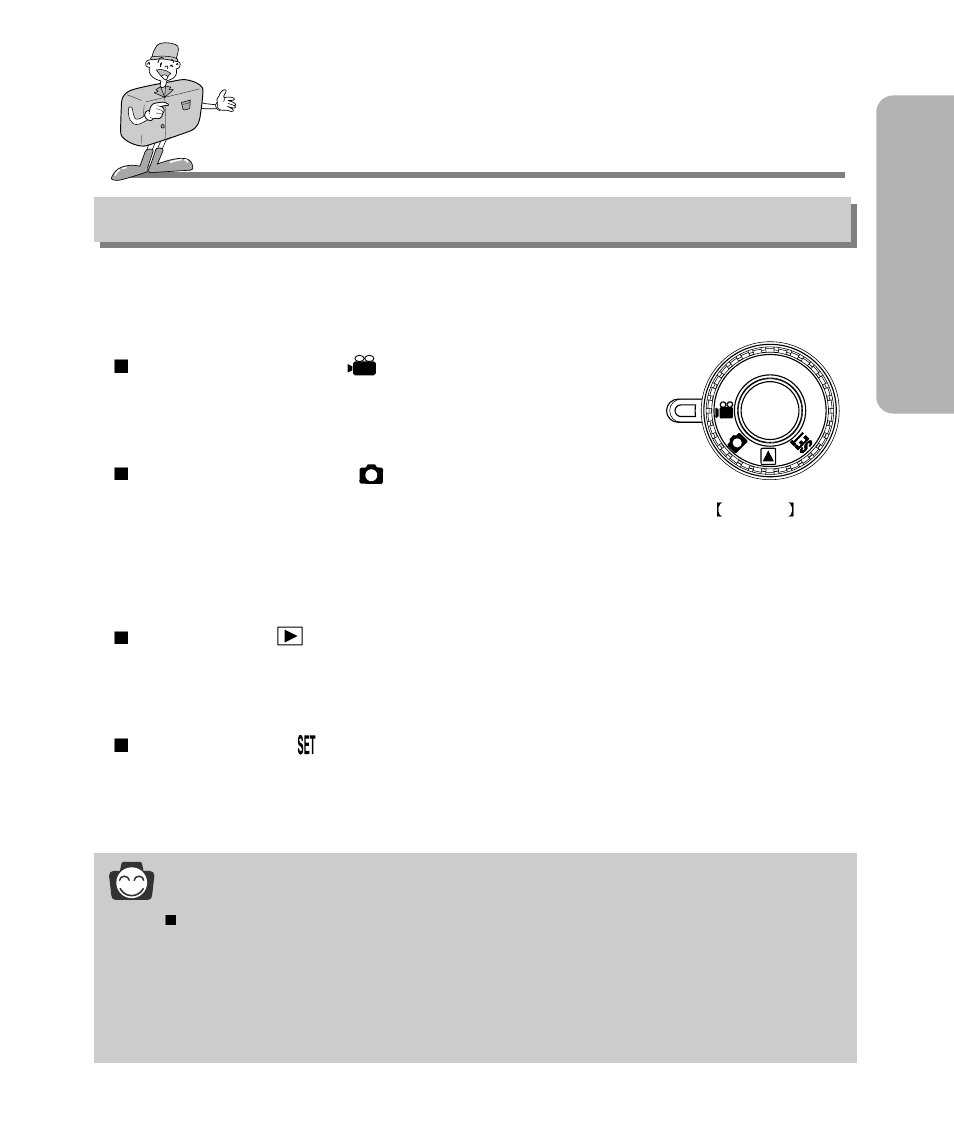 Ready identification of features, Information, Camera mode definition | Samsung Digimax 240 User Manual | Page 19 / 132