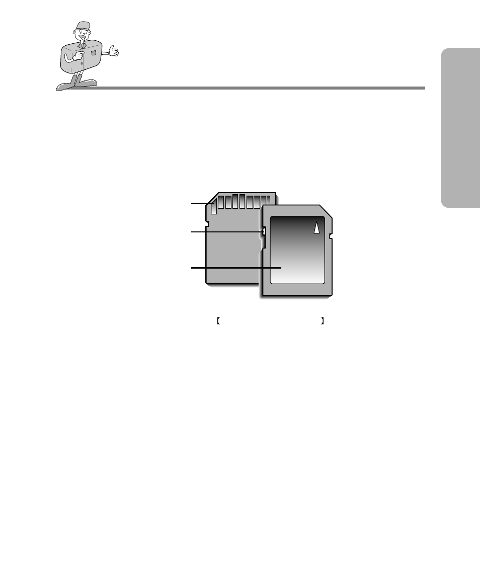 Ready preparation | Samsung Digimax 240 User Manual | Page 31 / 132