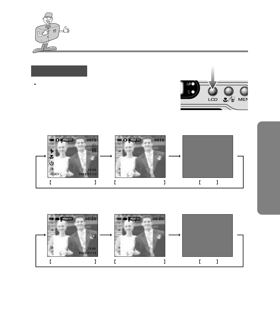 Adv anced recording mode, Lcd button | Samsung Digimax 240 User Manual | Page 39 / 132